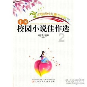 公主的华丽晚宴