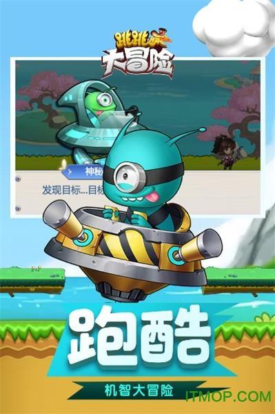 救援小鼓手