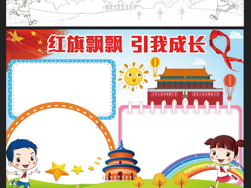 小犀牛救援