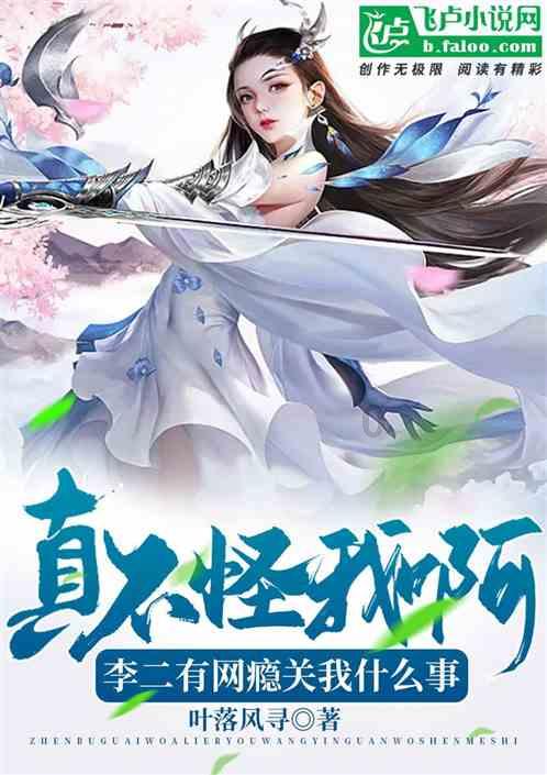 唐怡莹是瑾妃侄女,溥杰的结发妻子,她为何会离婚,结局又如何?